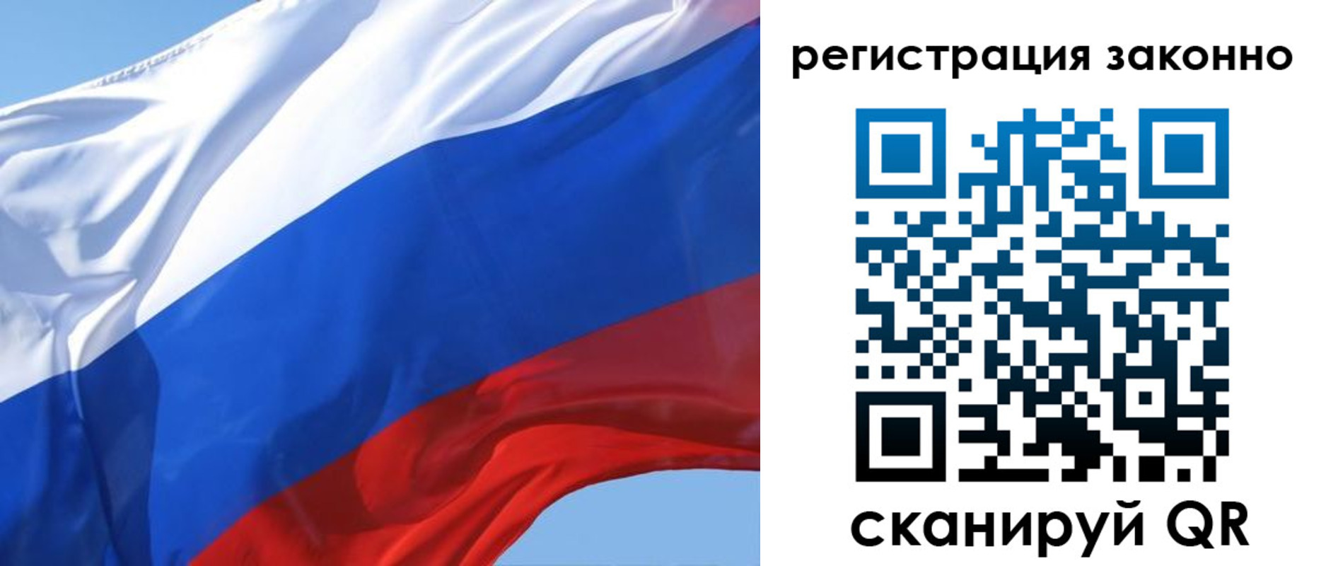 прописка паспорт в Воронеже